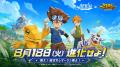 『AFK:ジャーニー』8月18日より『デジモンアドベンチ 『AFK:ジャーニー』8月18日より『デジモンアドベンチ