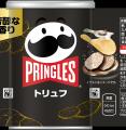 プリングルズ トリュフ　8月24日（月）より発売