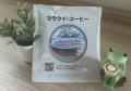 【東松島×マラウイ】高校生の情熱から生まれた「助け 【東松島×マラウイ】高校生の情熱から生まれた「助け