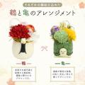 【ココロを贈る 名入れギフトOkulu】敬老の日や長寿祝