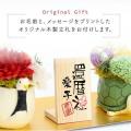 【ココロを贈る 名入れギフトOkulu】敬老の日や長寿祝