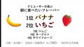 【新商品】「朝からグミしか食べてない」現代の食生活