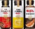 AIが選んだ「たこ焼きに最も合う調味料」は？