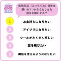 【小学館JS研究所】女子小学生の「推し活・おこづかい