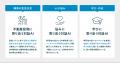 対話AIエージェント構築ソリューション「PKSHA Dialog