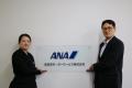 全日空モーターサービス株式会社、アンガーマネジメン