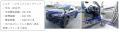 損害車リユースのタウ
千葉県の豪雨による被災utf-8 損害車リユースのタウ
千葉県の豪雨による被災utf-8