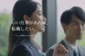 『エージェントの窓口』、OpenWorkと連携開始 ― アン