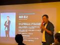 【開催報告】UUUM株式会社 梅景匡之氏が登壇。歩んで