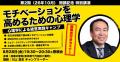 【厚生労働大臣指定 教育訓練給付制度 対象講座】BBT