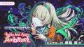 『プロジェクトセカイ』ワールドリンクイベント「Agai 『プロジェクトセカイ』ワールドリンクイベント「Agai