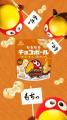 発売59年のチョコボールが挑む“もちもち体験”！チョコ