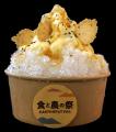代官山T-SITE、麻布台ヒルズに「軽トラ野菜畑」やキッ