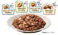 4種の異なる食感のドライ粒で、飽きずに夢中なおいし