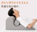 【理学療法⼠×医師開発】肩や腰の負担を軽減。横向き