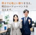 【理学療法⼠×医師開発】肩や腰の負担を軽減。横向き