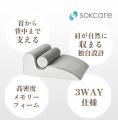【理学療法⼠×医師開発】肩や腰の負担を軽減。横向き