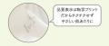 寒い外と、暖房の効いた室内や電車・バスなどの寒暖差 寒い外と、暖房の効いた室内や電車・バスなどの寒暖差