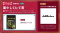 【累計販売1万台突破】“あぐらがかける”ゲーミングチ