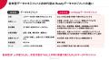 業務改善から意思決定まで、AIの業務実装に向けたデー