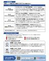 【企業向け】中高年齢層人材を組織の“力”に変える「ミ
