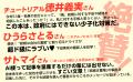 Xで1億ビュー、noteで3億円。伝説の「夫婦運営エutf-8 Xで1億ビュー、noteで3億円。伝説の「夫婦運営エutf-8