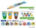 ウォーターチャレンジ×東武動物公園〜ウォーターutf-8 ウォーターチャレンジ×東武動物公園〜ウォーターutf-8