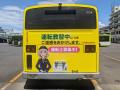 国際興業初の「安全運転訓練車」を導入