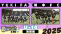 khb×FUT MESSE!共同企画 第3回フットサ khb×FUT MESSE!共同企画 第3回フットサ