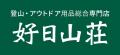 -広島PARCO 26年夏-秋 リニューアル-「POP MART」が中