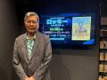 劇場公開50周年を記念し、「ロッキー シネマコンサー