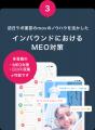 訪日中国人の80%以上が利用？ 中国インバウンド対策で
