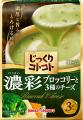 「じっくりコトコト」ブランド30周年 食事や暮らしの 「じっくりコトコト」ブランド30周年 食事や暮らしの