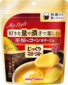 「じっくりコトコト」ブランド30周年 食事や暮らしの 「じっくりコトコト」ブランド30周年 食事や暮らしの