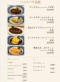 とろけるソースも、王道デミグラスも。『洋食喫茶 小