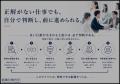本編公開後の反響を受け、「AI時代の はじめての判断