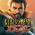 【信長の野望 天下への道】愛媛の名城を築いた知略に