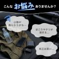 【新商品】ジムニー・ノマド専用「スマホや小物が滑り