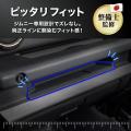 【新商品】ジムニー・ノマド専用「スマホや小物が滑り