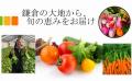 (京急ストア)もとまちユニオン大船店が2026年9utf-8 (京急ストア)もとまちユニオン大船店が2026年9utf-8