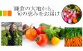 (京急ストア)もとまちユニオン大船店が2026年9utf-8 (京急ストア)もとまちユニオン大船店が2026年9utf-8