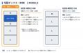 グラモ、「空占有・長期占有ゼロ」を実現する集utf-8 グラモ、「空占有・長期占有ゼロ」を実現する集utf-8