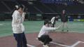 東京ドームのグラウンドであの名場面を体感できるXRツ