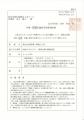 北九州市後援 児童養護施設などを巣立つ若者と地域を 北九州市後援 児童養護施設などを巣立つ若者と地域を