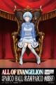 『エヴァンゲリオン』30周年記念展「ALL OF EVANGELIO 『エヴァンゲリオン』30周年記念展「ALL OF EVANGELIO