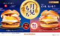 おもち×たまごの「もちふわ」最強タッグ 独自性のある おもち×たまごの「もちふわ」最強タッグ 独自性のある