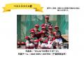 試合だけで終わらせない。203チームエントリーの少年 試合だけで終わらせない。203チームエントリーの少年