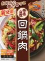 気分に合わせた“自分仕様”の辛さ・香りを楽しめる本格