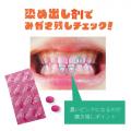 大阪府八尾市との連携で子どもの口腔健康を応援! 歯 大阪府八尾市との連携で子どもの口腔健康を応援! 歯