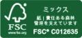 2027年スルッとKANSAI 電車&バスカレンダーの発売決 2027年スルッとKANSAI 電車&バスカレンダーの発売決